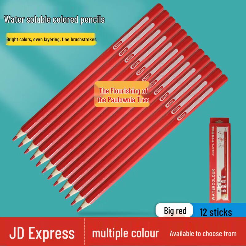 Zizhisheng Water-Soluble Colored Pencils