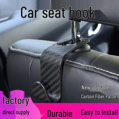 Carbon Fiber Car Seat Back Multi-functional Hook