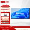 Lenovo 55-inch Interactive Touchscreen Display (CN Version)