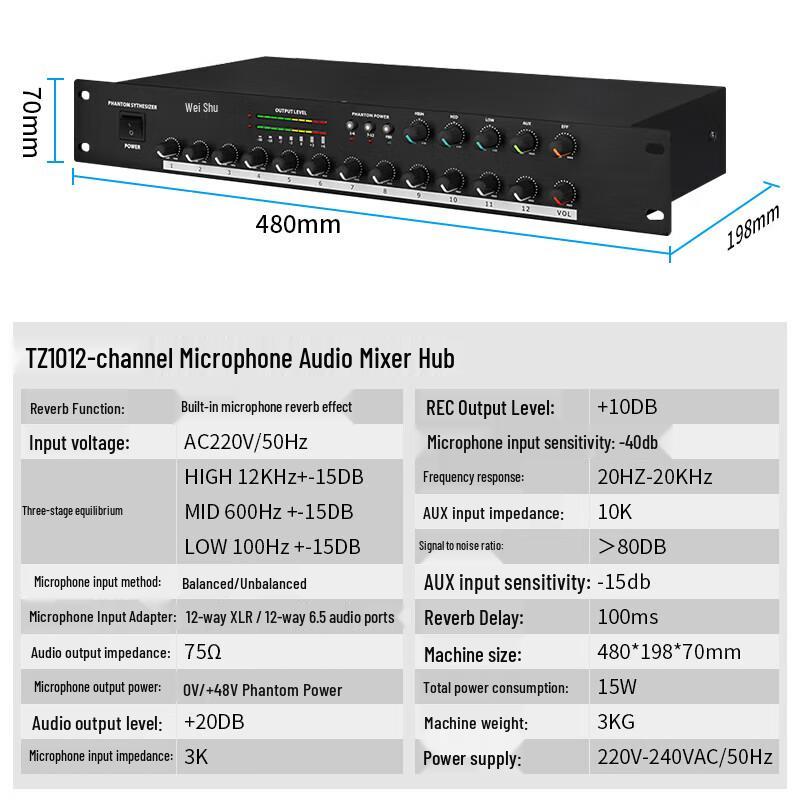 WeiShu TZ10 12-Channel Microphone Hub with 48V Phantom Power (CN Version)