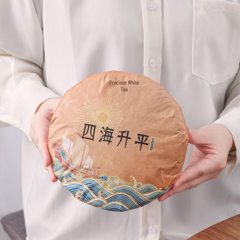 Fangran "Peace and Prosperity" Ceramic Tea Set with White Tea