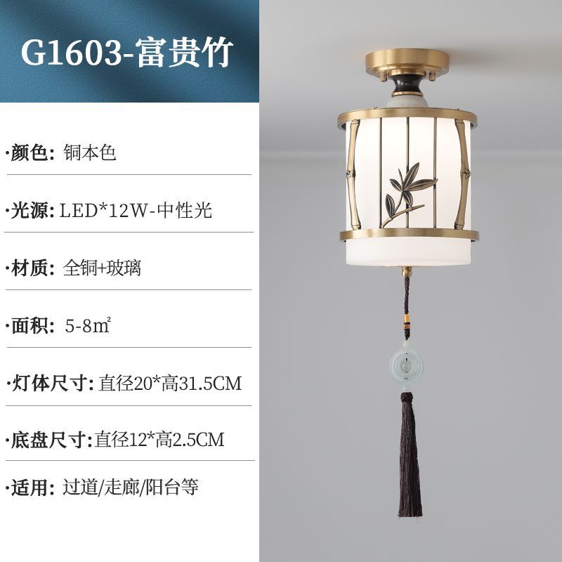 New Chinese-style corridor LED lights, Chinese-style circular ceiling lights, corridor lights, balcony stairwell entrance lights