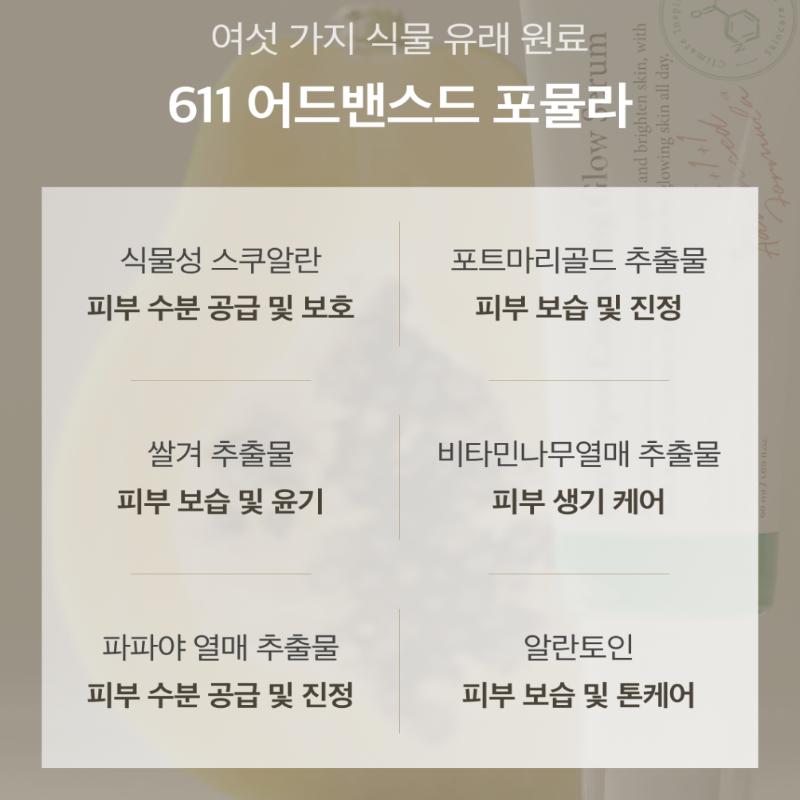 AXIS-Y Dark Spot Correcting Glow Serum 50 ml