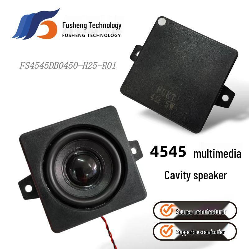 45x45mm Mini Box Cavity Speaker, 4 Ohm, 5W, Full Range, Smart Home Elevator Mini Speaker
