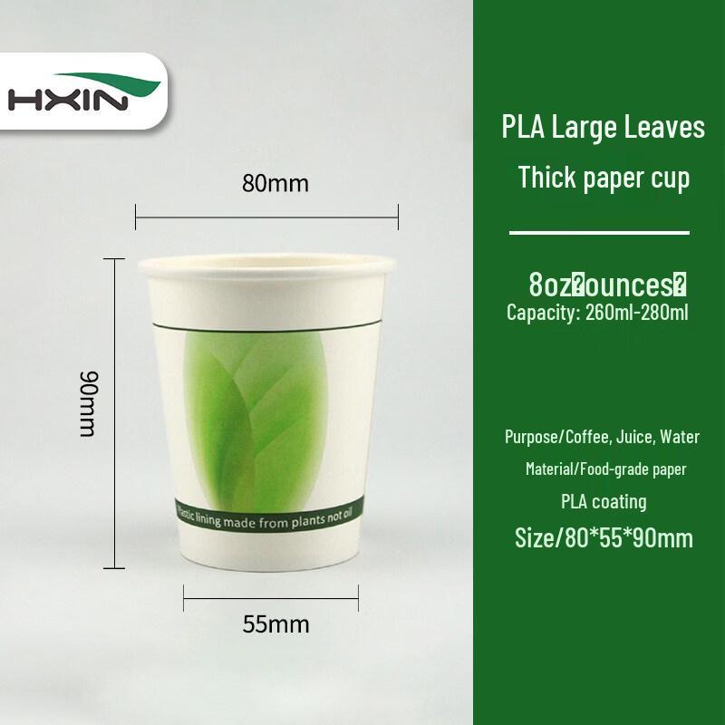 ZISIZ Disposable PLA Biodegradable Paper Cups