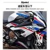 Motorcycle Crash Pad Protector Guard BMW S1000RR POM Material Black Anti-Slip Impact Absorber