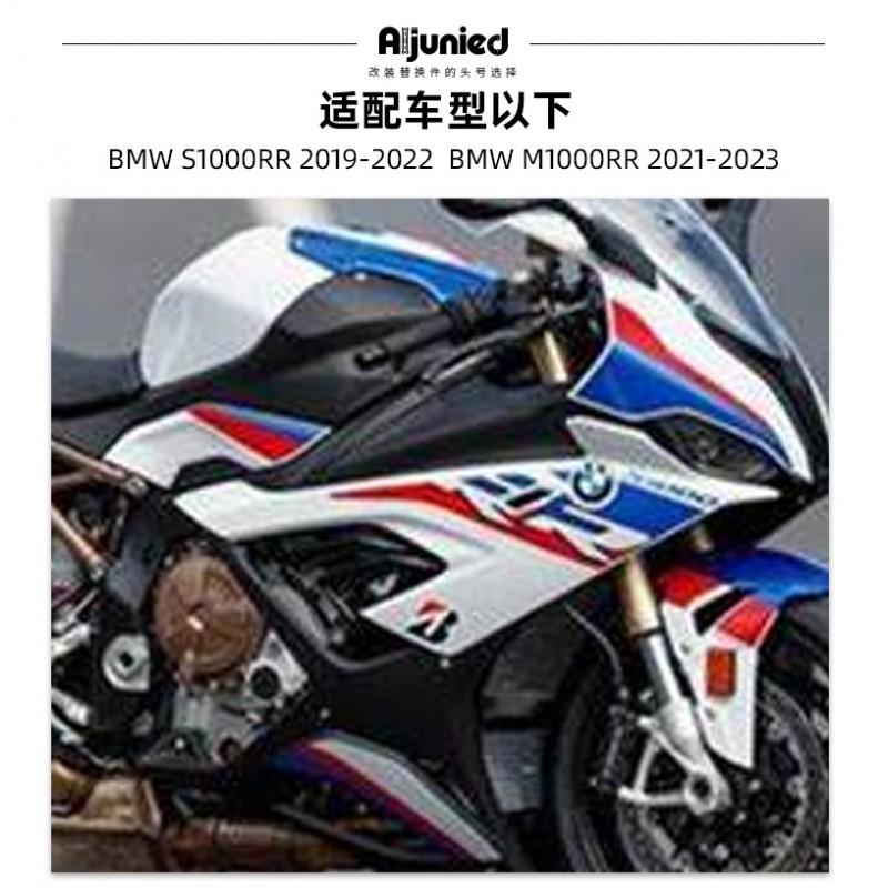 Motorcycle Crash Pad Protector Guard BMW S1000RR POM Material Black Anti-Slip Impact Absorber