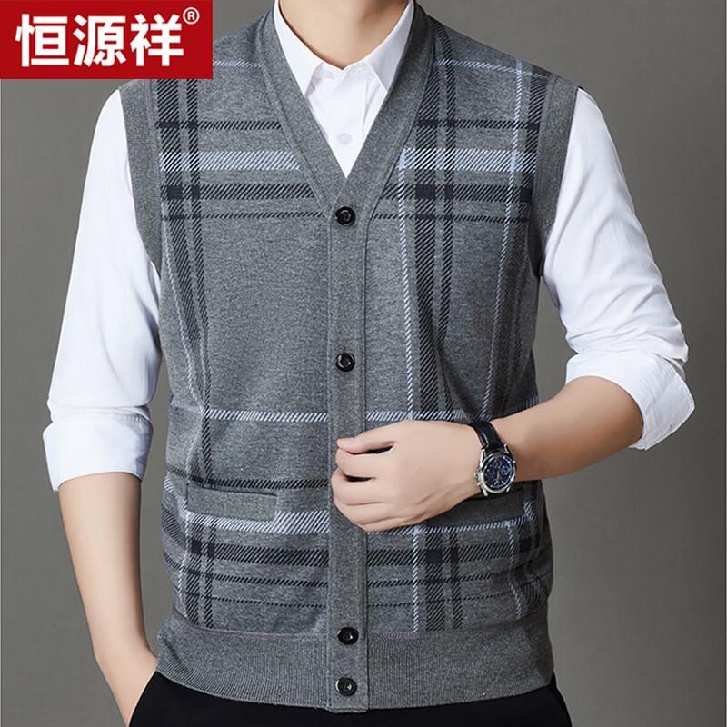 Hengyuanxiang Men's V-Neck Knit Vest Cardigan