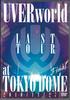 DVD UVERWORLD - Last Tour Final Im Tokyo DOME SRBL14934PROMO SONY Japan Musikvideo Gebraucht
