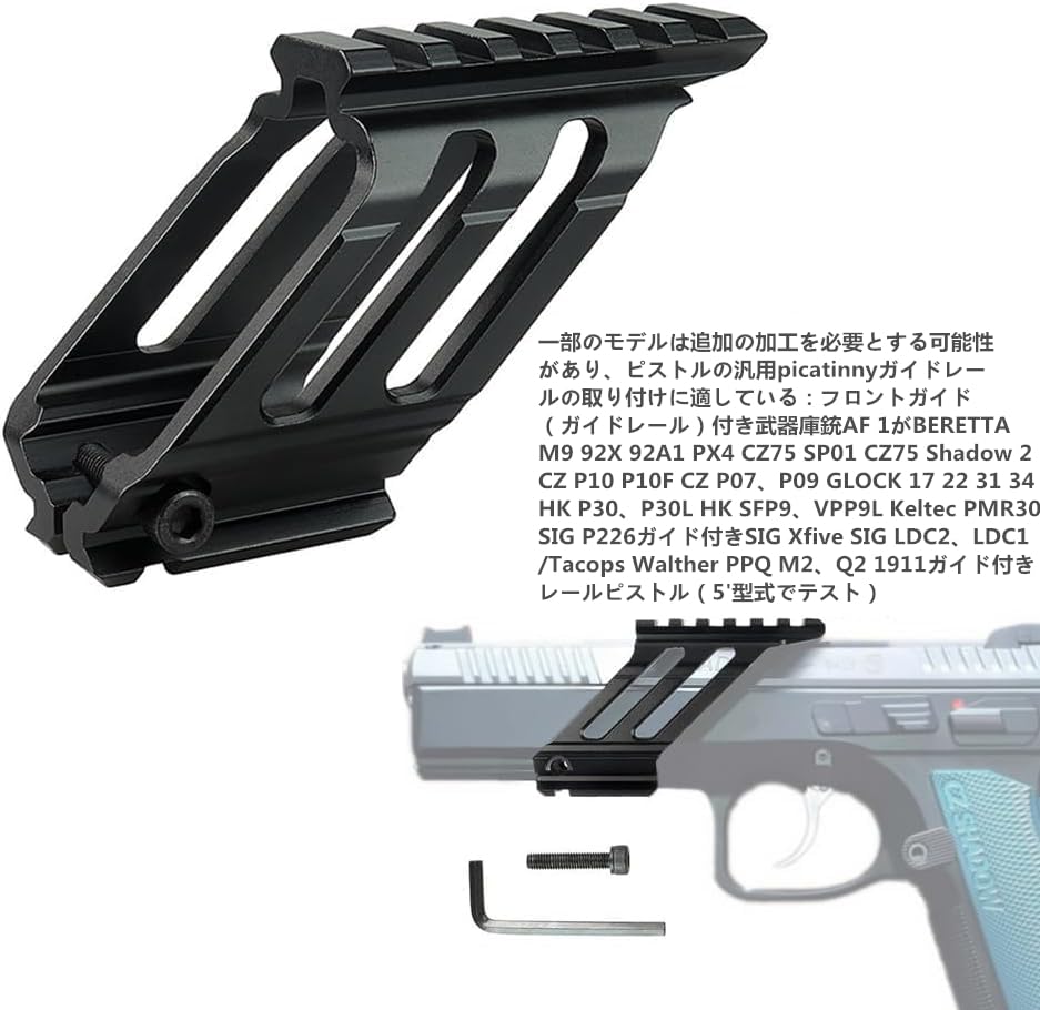 APLUSGEAR Universal Handgun Combination Set, RMR-Type Replica Side-Operated Reflex Red Dot Sight and Mounting Base [Parallel Import]