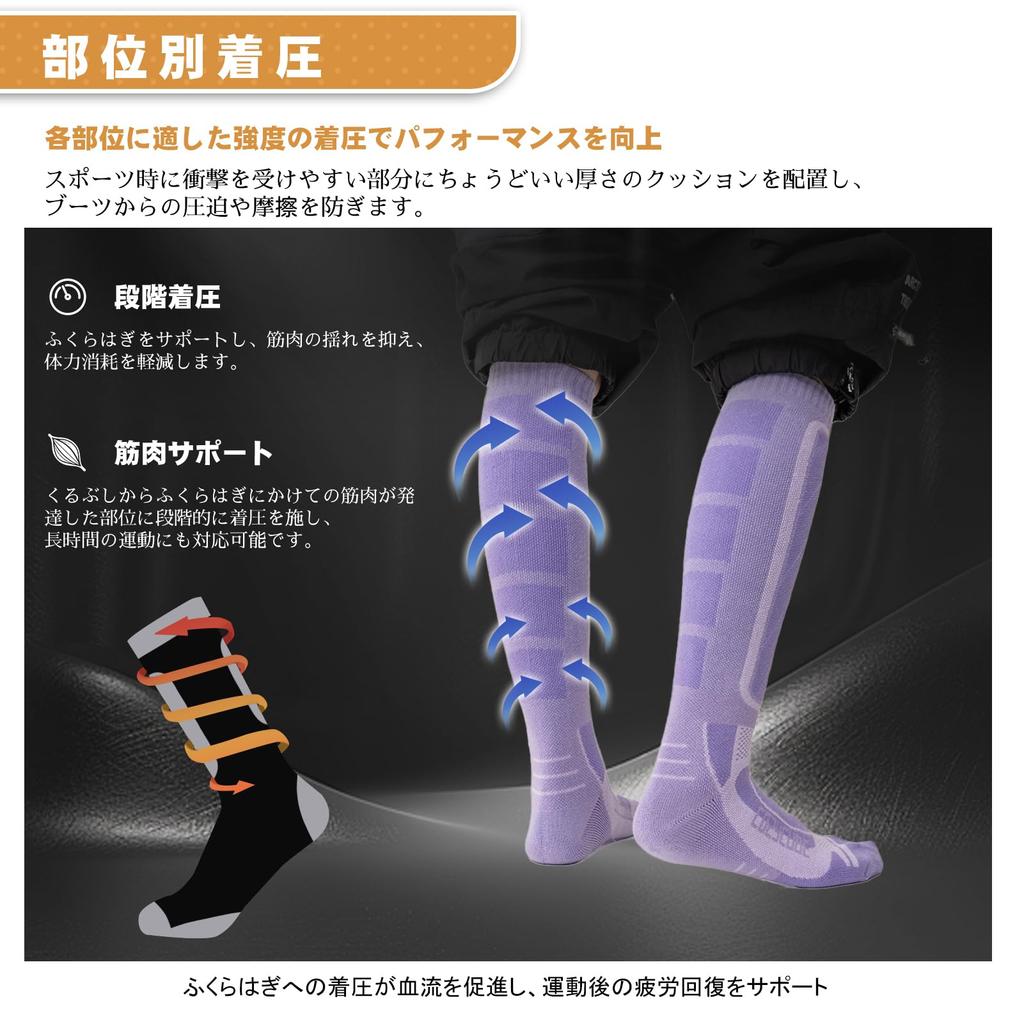 Cozycube Skidstrumpor och Snowboardstrumpor för Män och Unika Antibakteriella och Extra för Höst och Utomhus Unisex Violett Kvinnor, 2-par Set, 1-par Set,