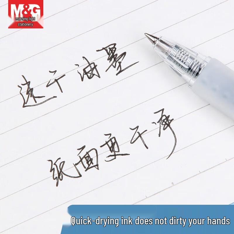 M&G Silent Expert Retractable Gel Pen