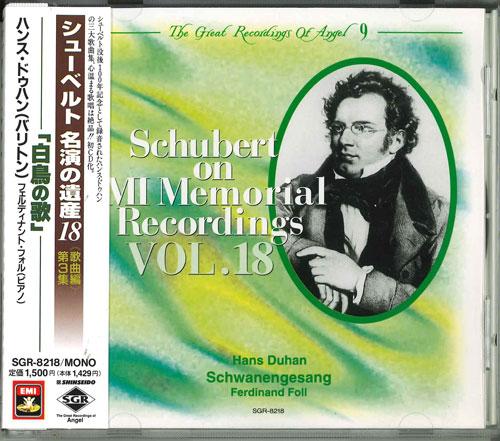 

CD FRANZ SCHUBERT - Schwanengesang: Duhan Japan ObiClassical Used
