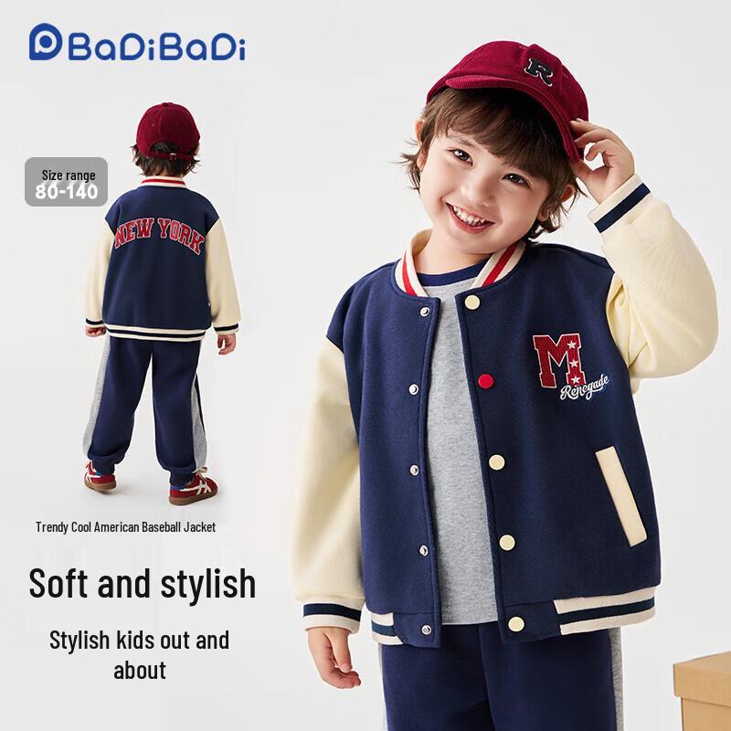 Badi Badi Kids American Retro Baseball Jacket 140
