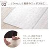 Tansu no Gen Dining Mat, Ultra-Thin 0.5mm, Transparent, 150 x 190cm, Sick House Prevention, Waterproof, Mildew Resistant, Compatible with Underfloor H