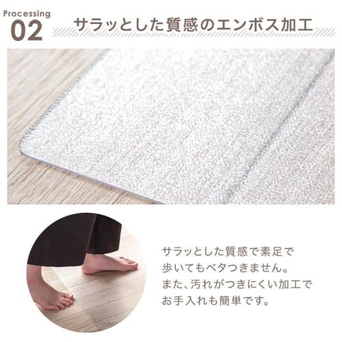 Tansu no Gen Dining Mat, Ultra-Thin 0.5mm, Transparent, 150 x 190cm, Sick House Prevention, Waterproof, Mildew Resistant, Compatible with Underfloor H