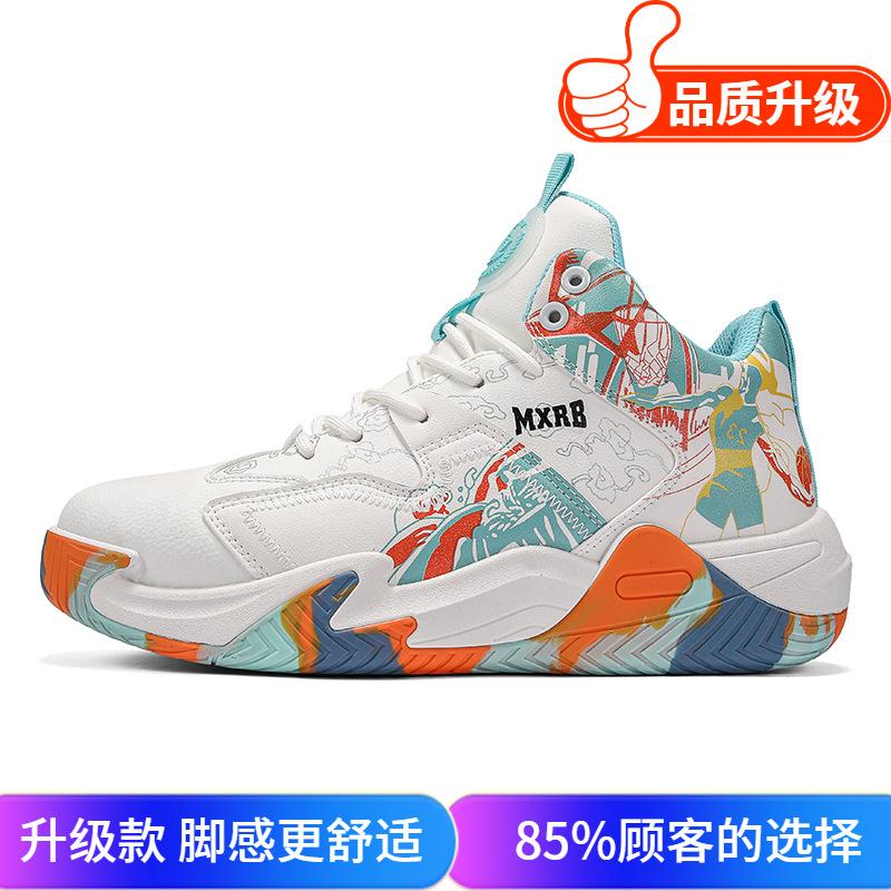Winter new casual basketball sneakers teen students platform dad shoes