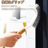 KOME Bath Cleaning Brush, Wood Grain, Hanging (for Drains, Faucets, Bathtubs, and Bathrooms) with PP Mesh (Bent)