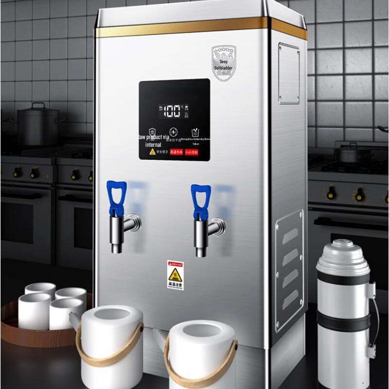 Sule Commercial Automatic Hot Water Dispenser