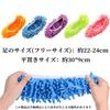 VorsiPro Mop Slippers, 5 Pairs (10 Pieces), Cleaning Slippers, Multi-Function Duster, Mop Shoe Slippers, Mop Cleaning Shoe Covers, Room Shoes, Floor M