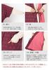 Watanosato hanten for Kurume dobby hanten 16100 hemp leaf Japanese-made women, weave, cotton-filled (free size, red)