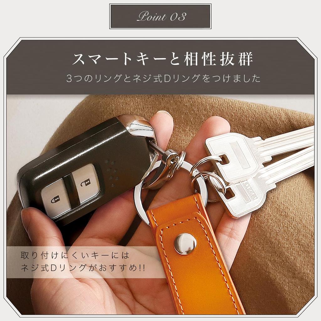 Italian Leather Belt Loop Key Key Charm IKH6 [BLUE SINCERE] Keychain, Ring, / (Vermilion Red)