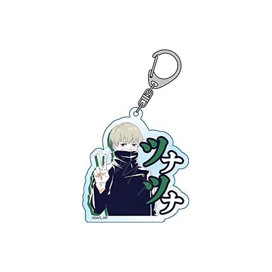 Jujutsu Kaisen E Toge Inumaki Acrylic Key Chain