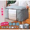 Futon Storage Storage Bag Futon Storage Bag Case Transparent Transparent Window You Can See Inside Free Standing Standing Large Capacity Blanket