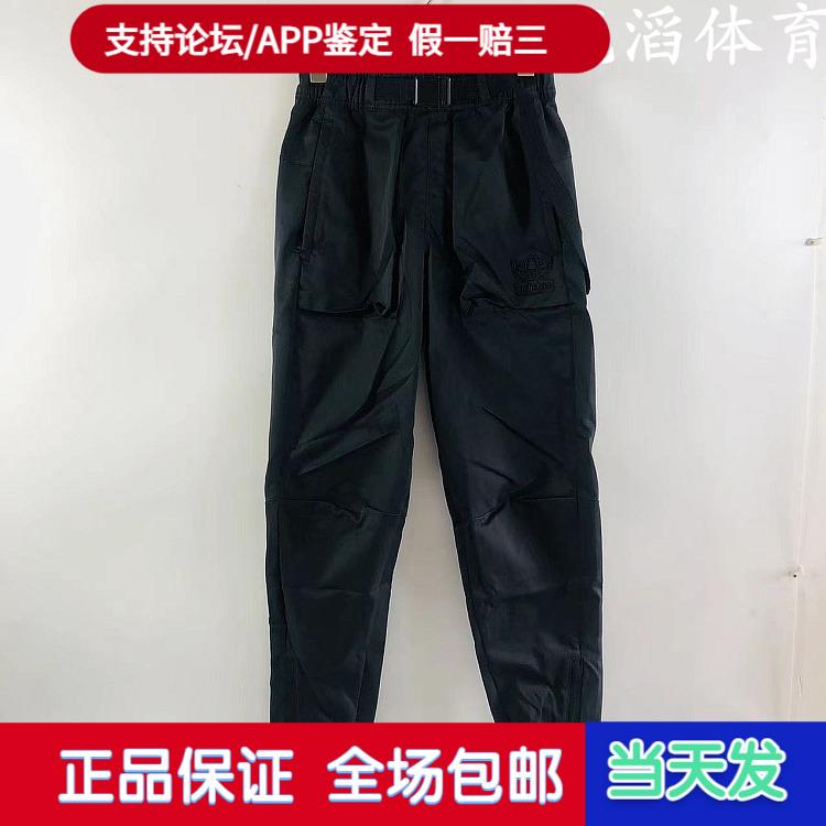 Adidas/ Trefoil Tech Pant Sports Jogger Cargo Pants Gt7289 XS