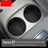 Denza N7 Cup Holder Cover: Anti-Slip Drink Limit Storage and Interior Decoration Accessories