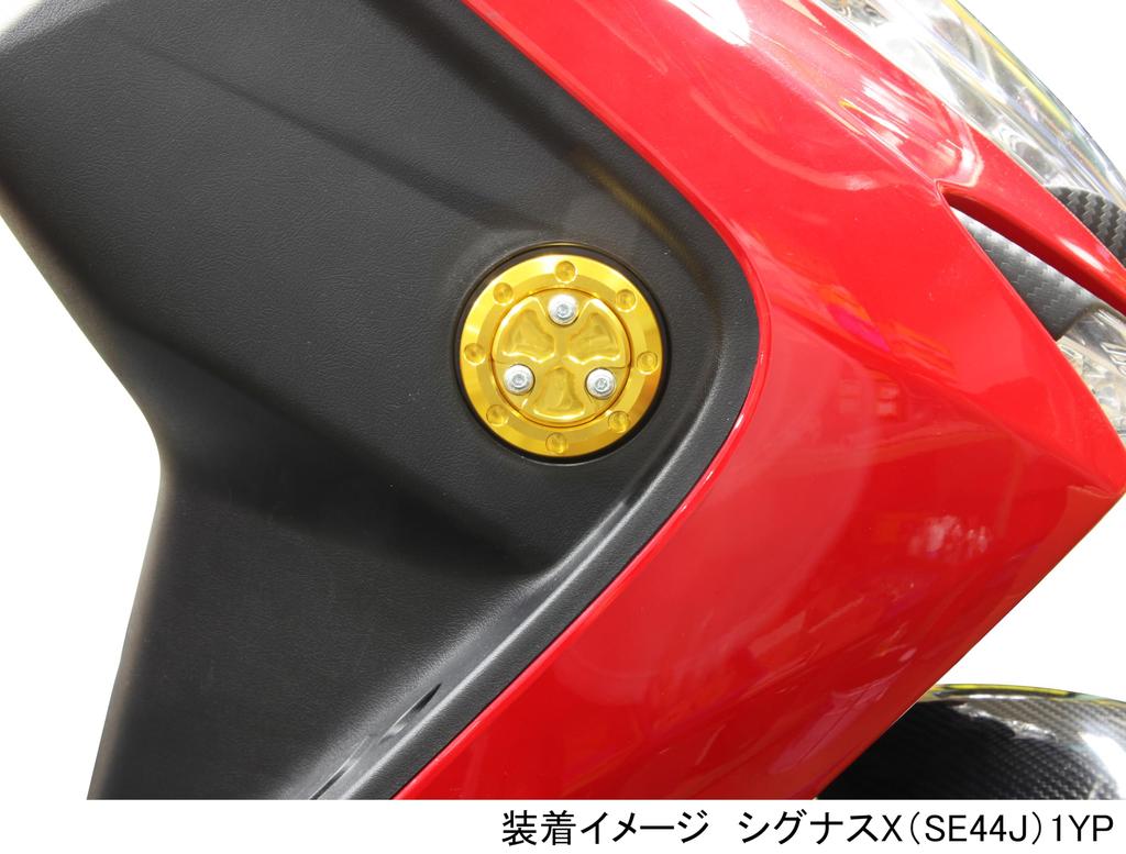 KITACO Side Marker Plate Set Gold Cygnus X '13 557-0415020