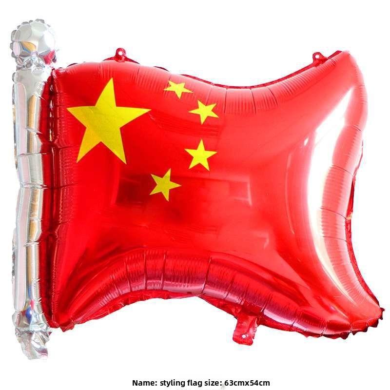 National Day Flag Balloons, Small Gifts, Heart-shaped Five-pointed Stars, Hand-held Sticks, Batting Sticks, Hair Bands, Balloons