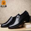 Leather Shoes Men's Genuine Leather First Layer Cowhide Business Dress Men's Shoes Soft Leather Soft Sole Casual Leather Shoes Pure Handmade Shoes