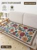 Plaid 90x183 cm artificial materials double-sided, knitted oriental light gray
