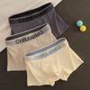 Men's Trendy Summer Breathable Antibacterial Soft Boxer Briefs
