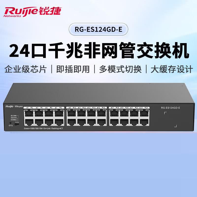 Ruijie RG-ES124GD-E 24-Port Gigabit Unmanaged Ethernet Switch
