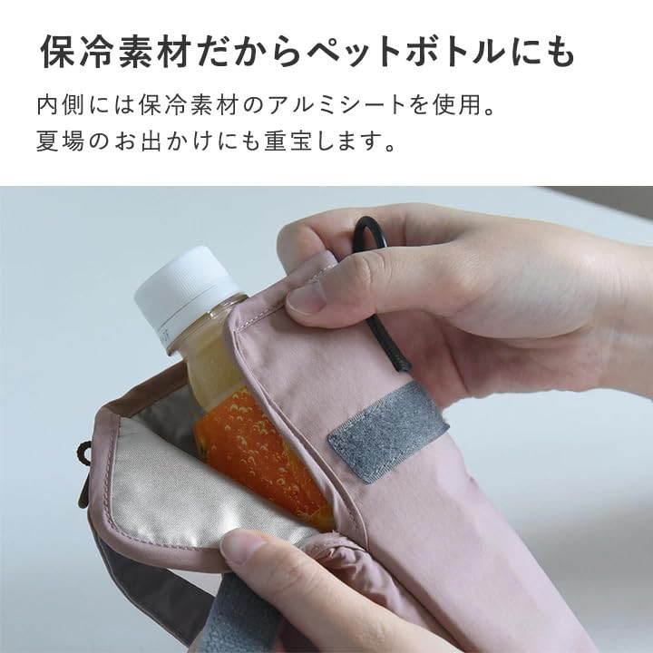 Official Kukka Ya Puu Water Bottle Cover, Shoulder Strap for Kids, Keeps Water Cold  600ml Water Bottle Cover, Elementary School Student Water Bottle