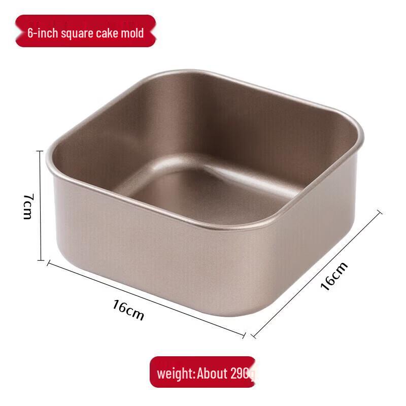 Shibazizuò 6-inch Non-stick Square Baking Pan