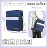 ROCO NAILS Vertical Shoulder Bag, School Bag for High School Girls (NavyLight Blue)