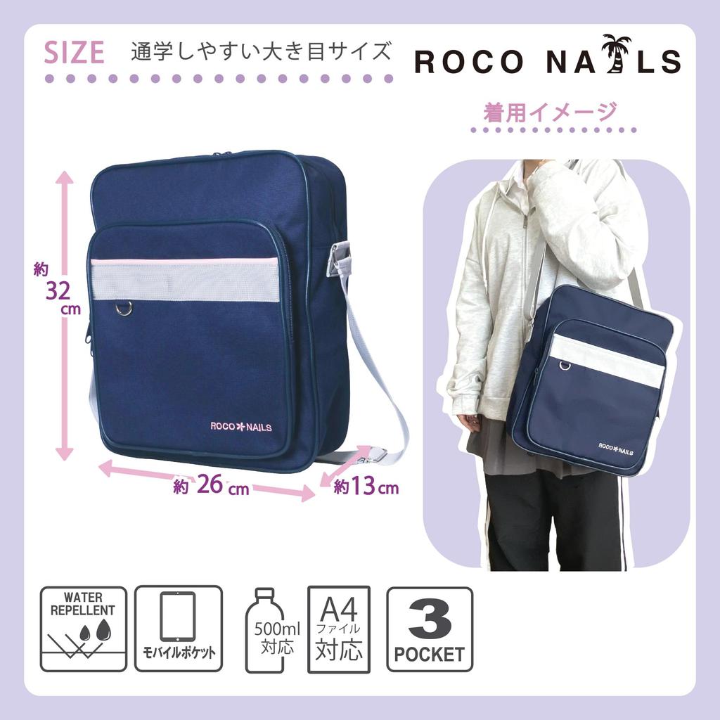 ROCO NAILS Vertical Shoulder Bag, School Bag for High School Girls (NavyLight Blue)