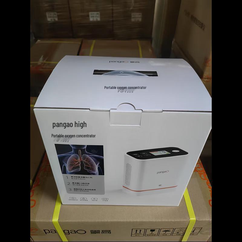 PANGAO PG-Y103 Portable Oxygen Concentrator CN Plug (adapter Included)