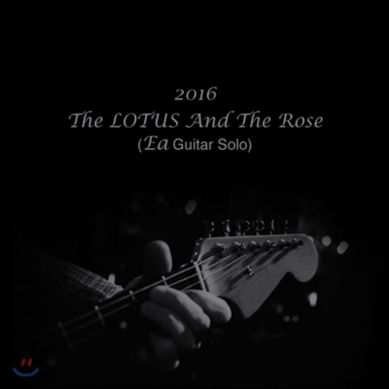 

Air (Ea) - 2016 The Lotus And The Rose (Ea Guitar Solo)
