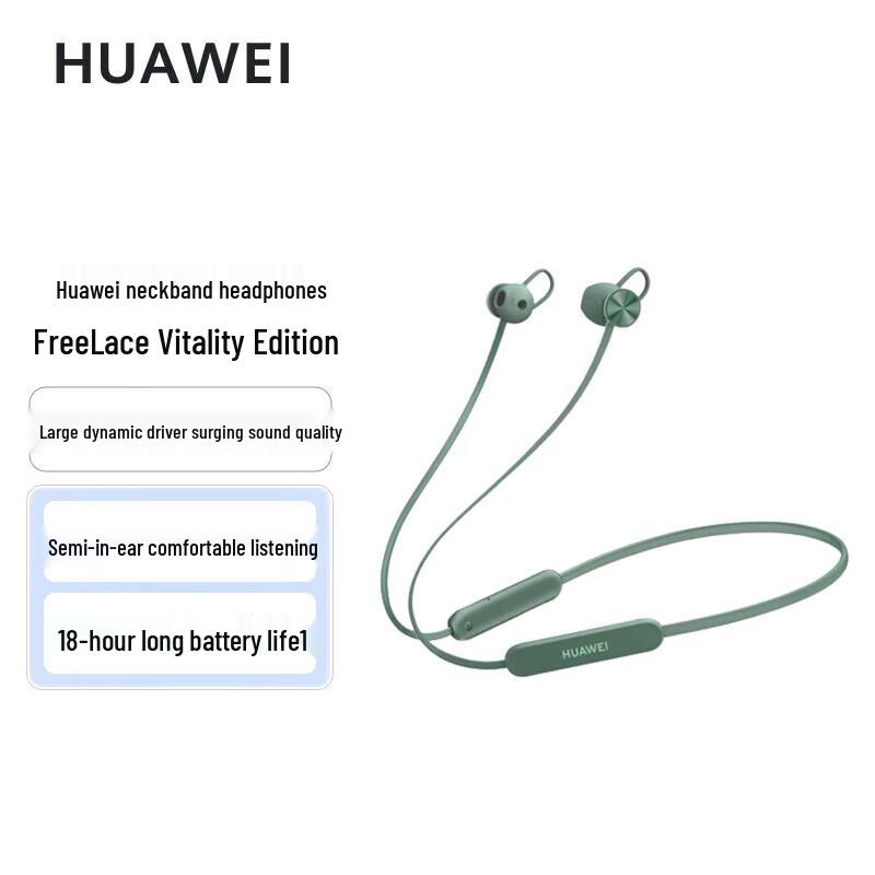 

Huawei FreeLace Wireless Sport Earbuds Vitality Edition