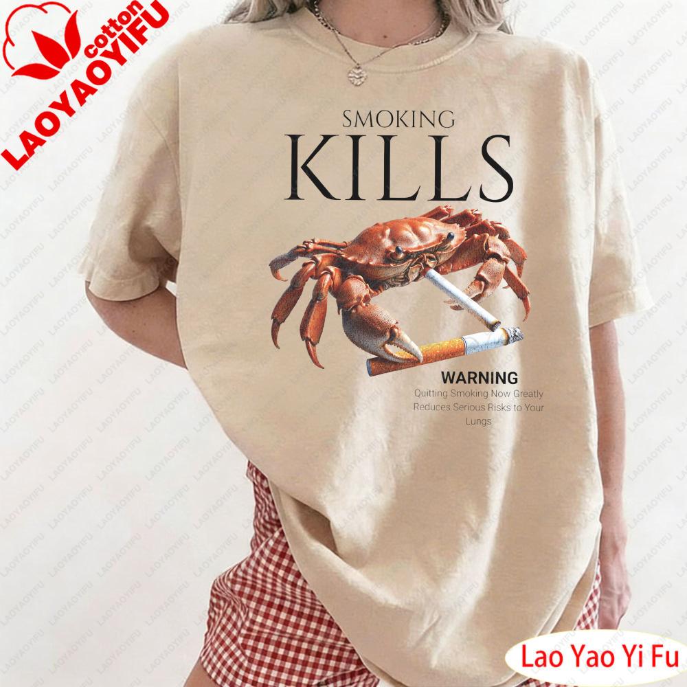 Smoking Kills Smoking Crab Unisex Tee Unhinged Shirt Women Tops Oddly Specific Clothes That Go Hard Weird Graphic Clothes