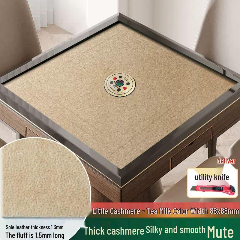 Qiuqiao Automatic Mahjong Tablecloth