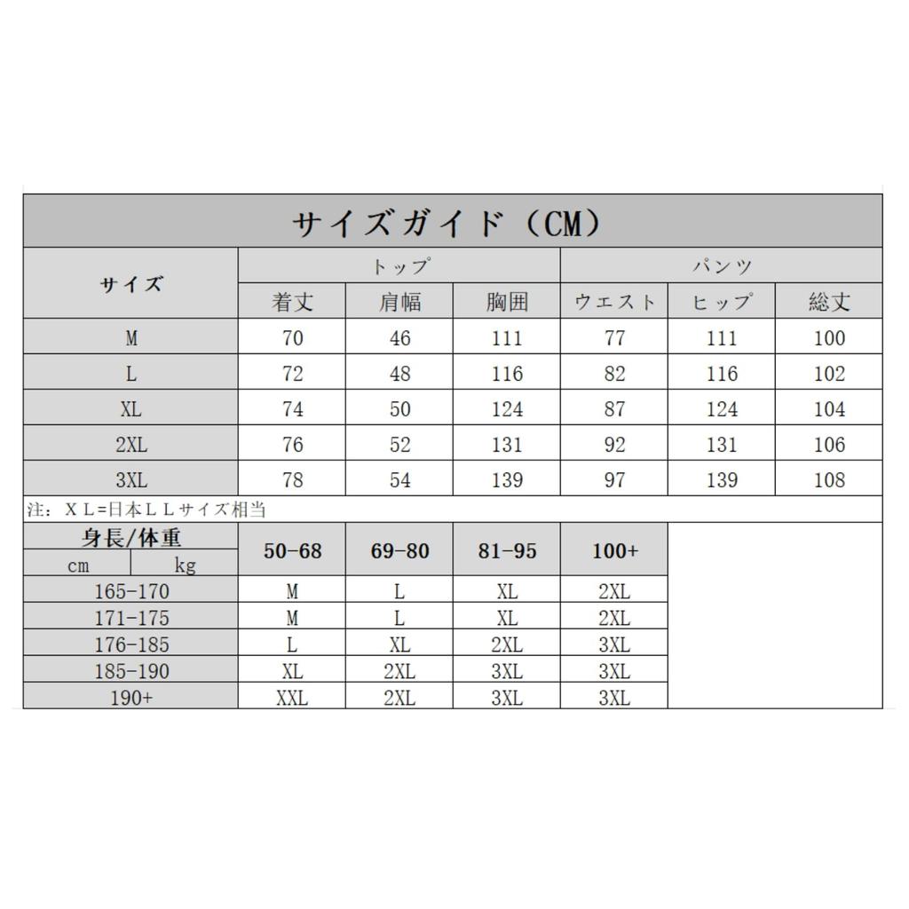 Mcodare Lang Topp og Bunn Syntetisk Skånsom mot Lindrer Komfortabel Løs Perfekt for Sykehus og Mer Størrelse Herre Morgenkåpe med Åpen Front, Ermer,