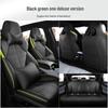 BYD Seal Seat Cover: Perforated, Breathable, Luxurious, Half-Pack Cushion for All Seasons.