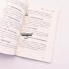 Tax Risk Management and Planning