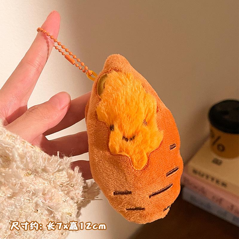 Tsinghua Peking University Merchandise Material Doll Doll Plush Small Pendant Creative Roasted Sweet Potato Sweet Potato Decorative Gift Pendant