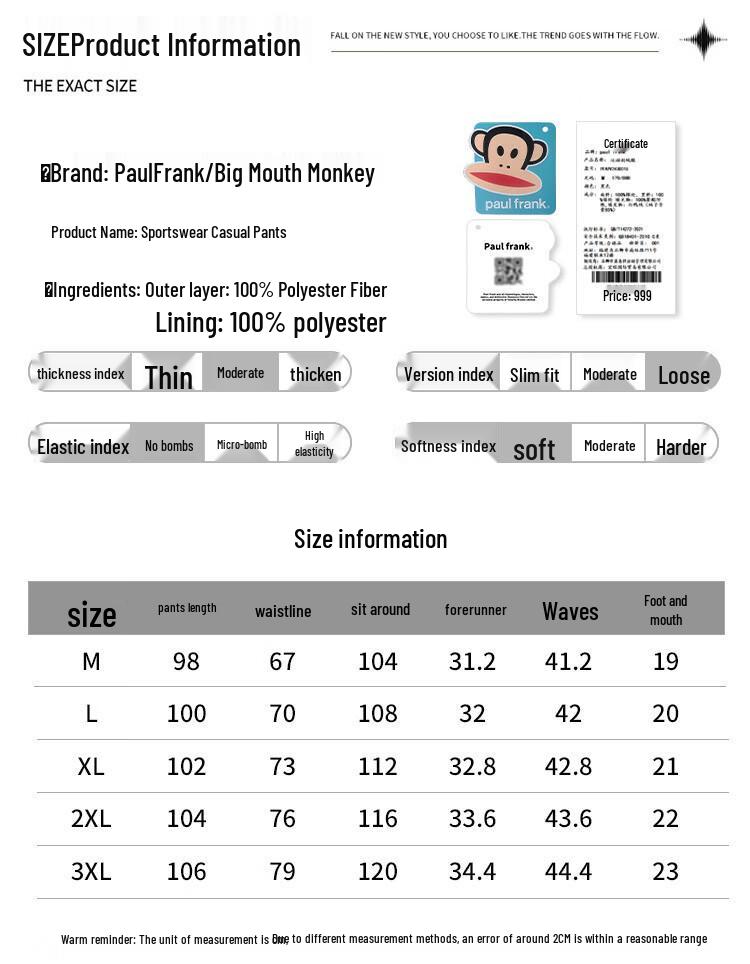 Paul Frank Men's Curved Leg Loose Straight Casual Sports Pants